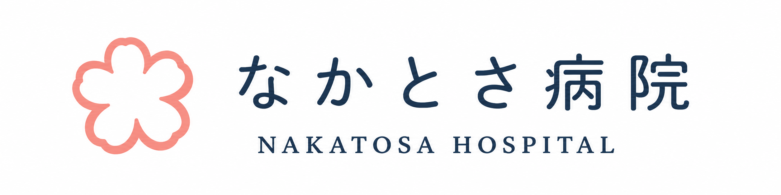 すずしろ産婦人科